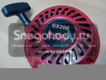 Стартер ручной GX200 в сборе для двигателей 6,5 л.с.