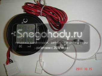 Датчик температуры ИТ-2-10 ( с автоматической подсветкой) 